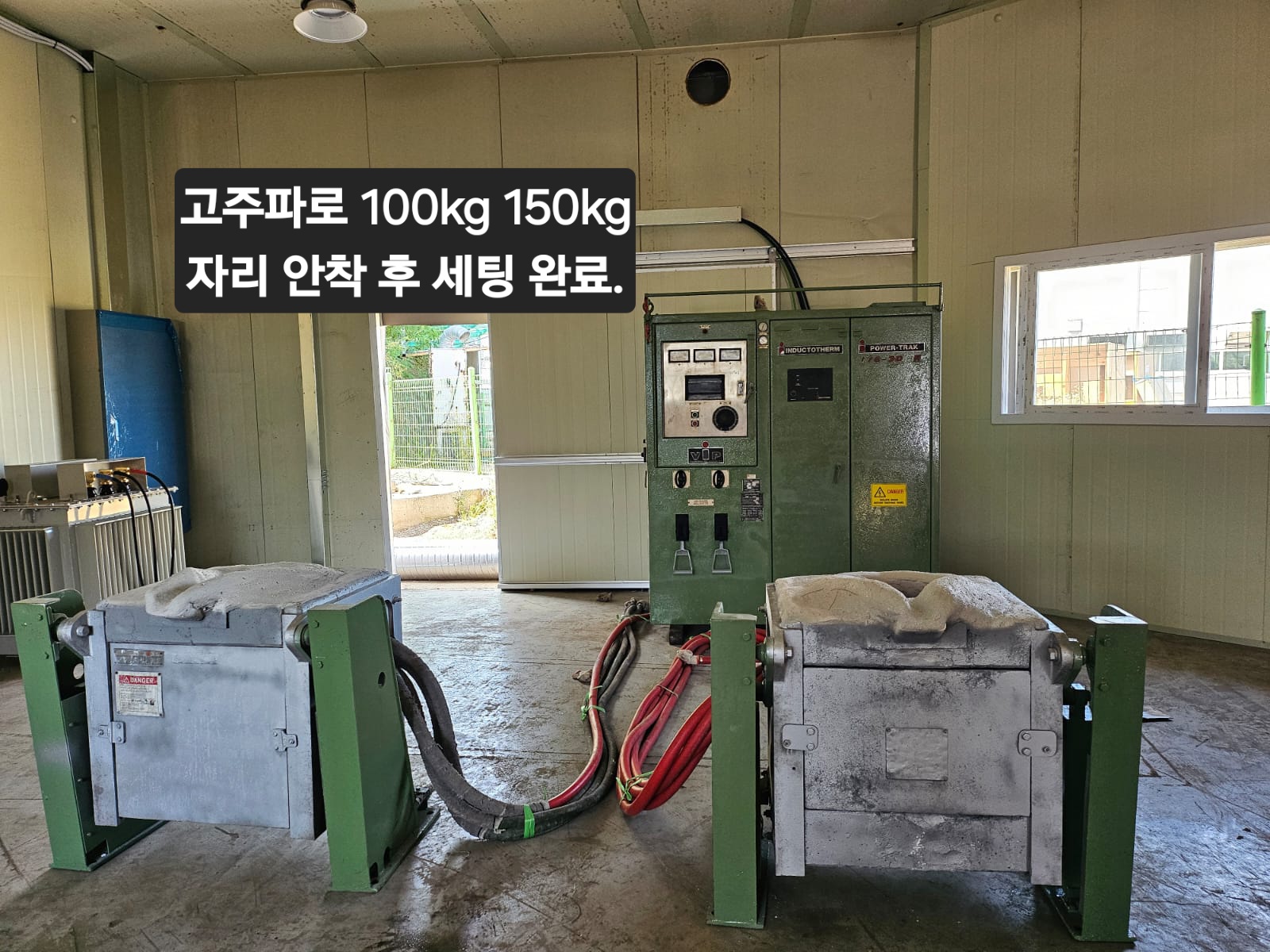 양극정련 공정 다이어그램