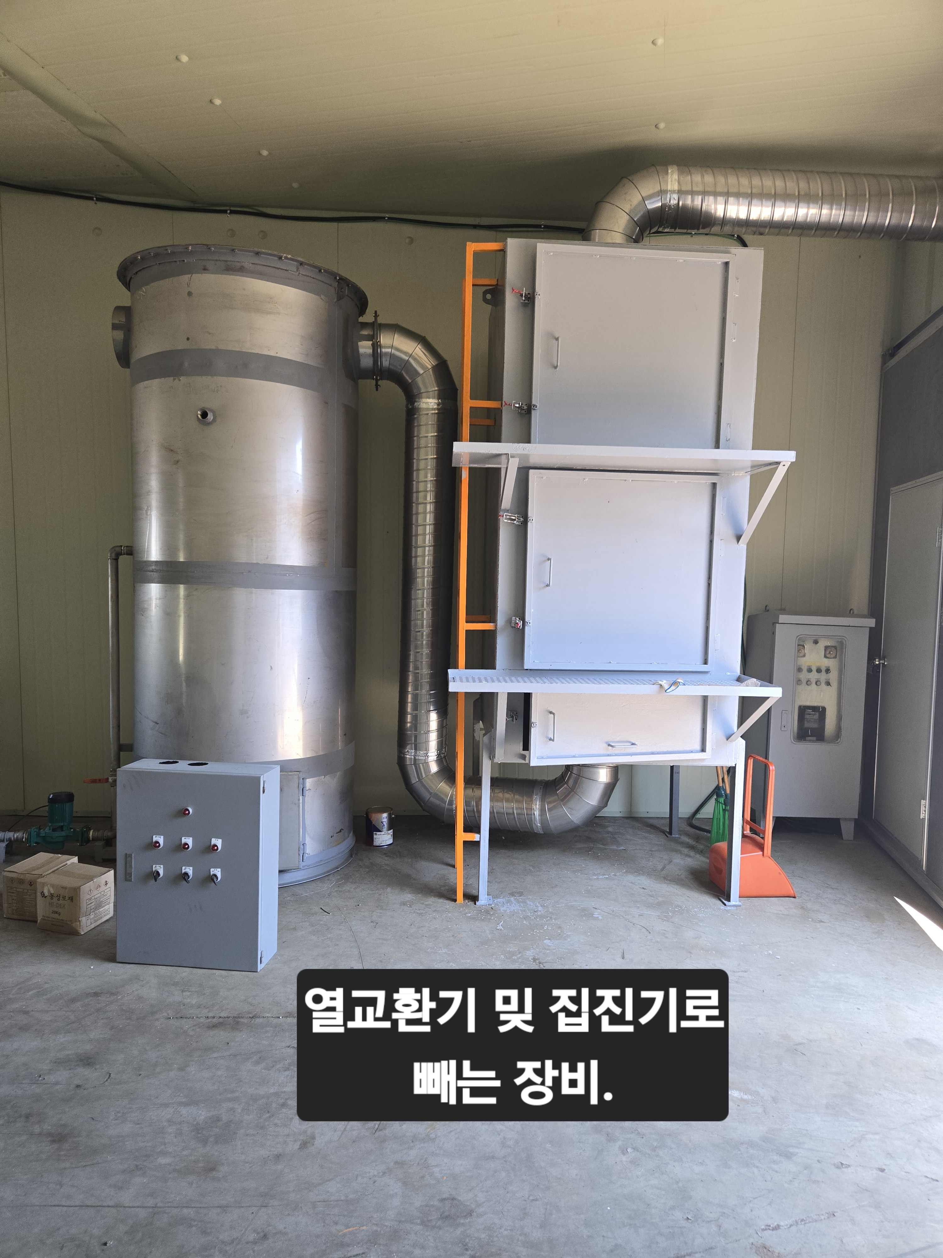 ESG 철학 배경 이미지